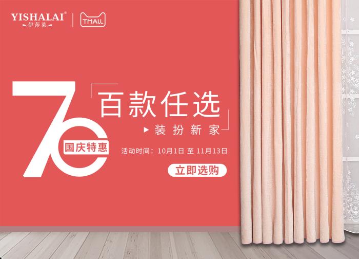 草莓视频在线观看完整天猫旗舰店
