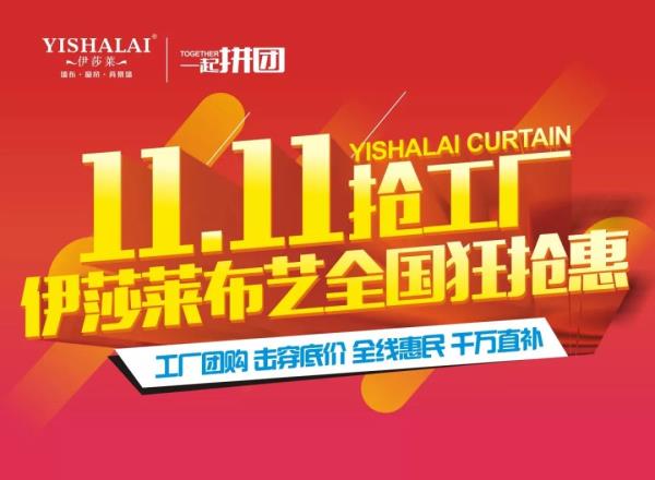 2019草莓视频在线观看完整双十一拼团抢工厂