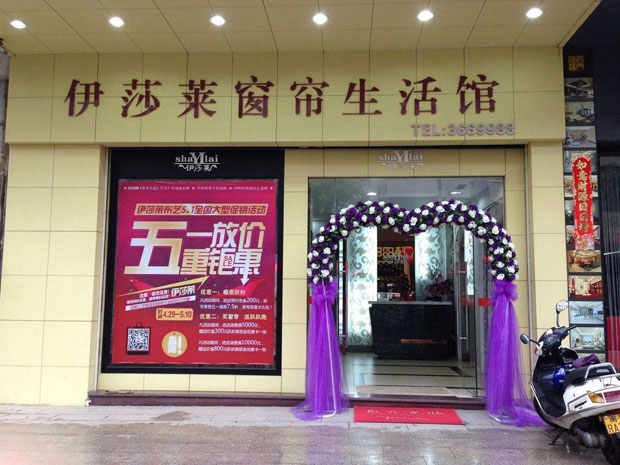 草莓视频在线观看完整：全面布局信息化 规划未来新动向