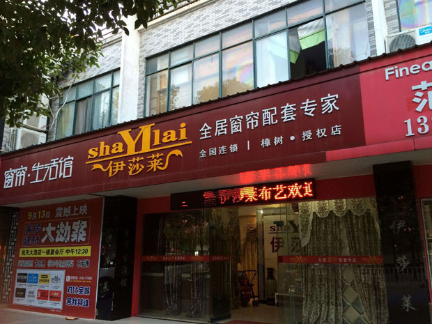 草莓视频在线观看完整“520全国千店联动”启动大会正式全面开启