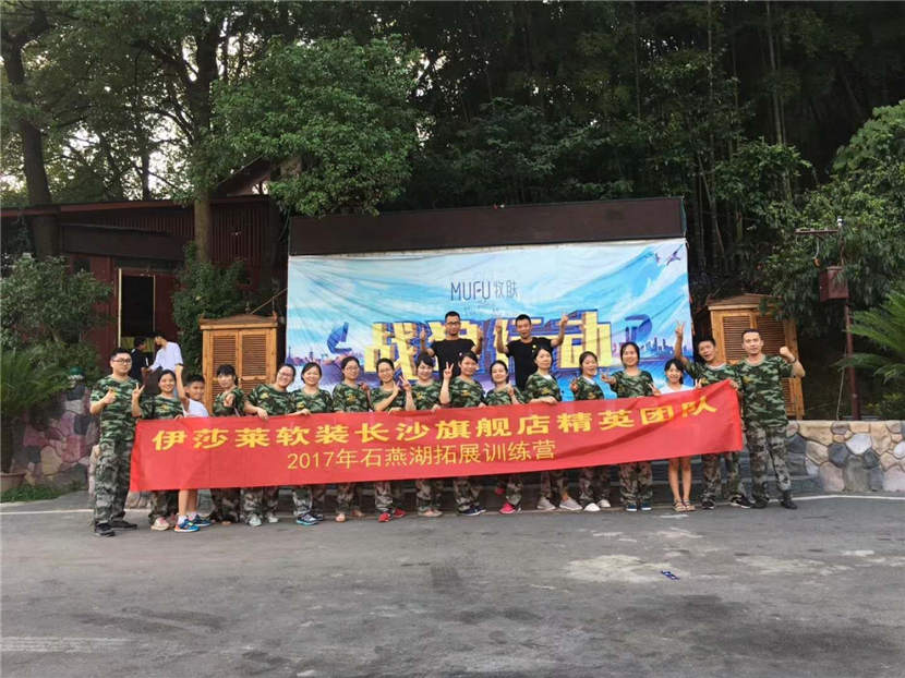 1最佳业绩奖—长沙草莓视频在线观看完整.jpg