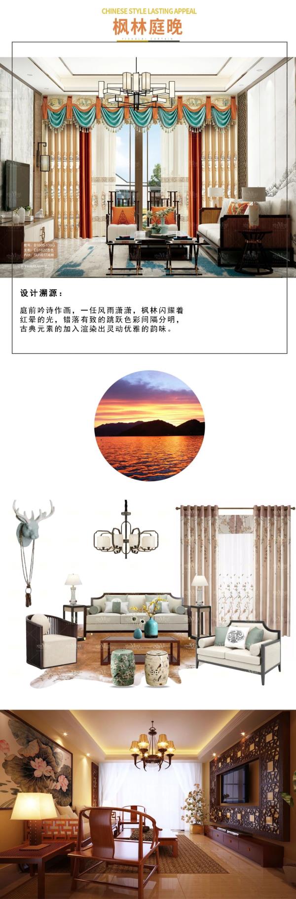 草莓视频在线观看完整中式窗帘