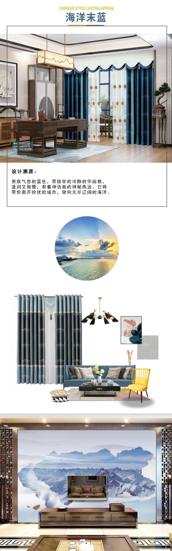 草莓视频在线观看完整中式窗帘