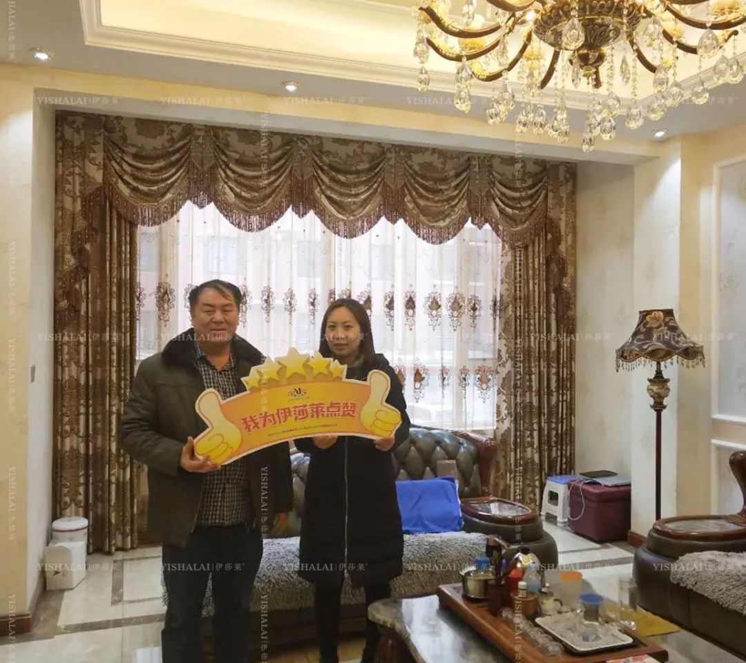 草莓视频在线观看完整窗帘案例