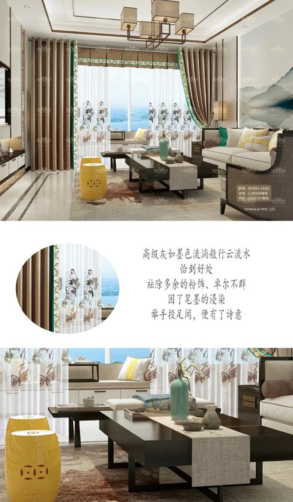 草莓视频在线观看完整窗帘