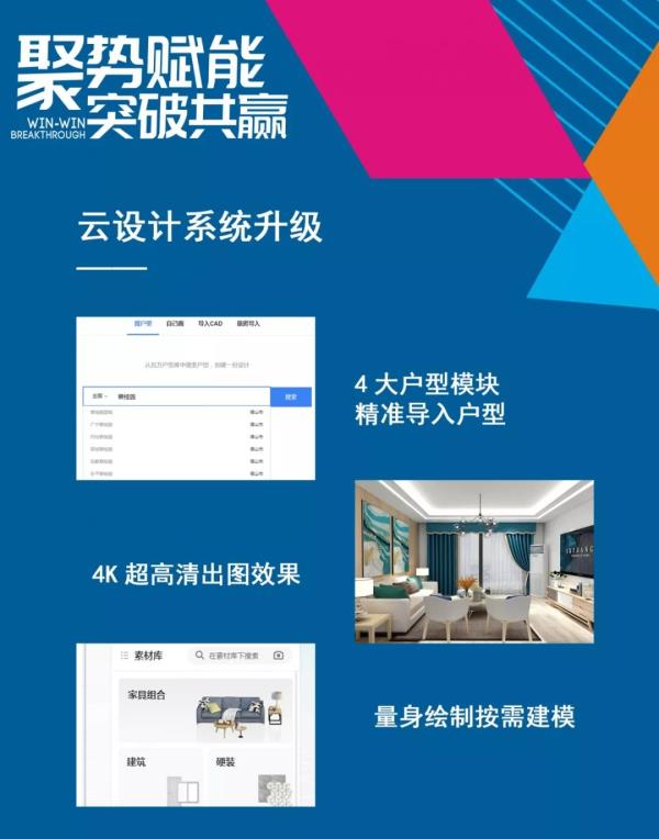 2019草莓视频在线观看完整全国营销峰会暨秋季新品发布会