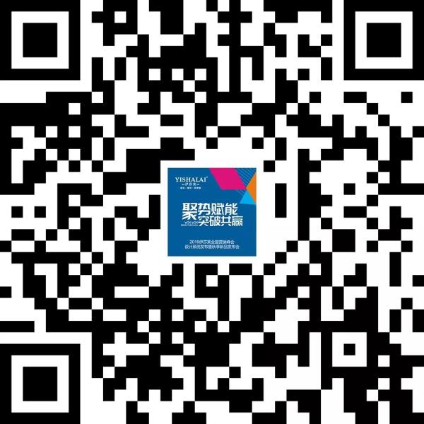 2019草莓视频在线观看完整全国营销峰会暨秋季新品发布会二维码