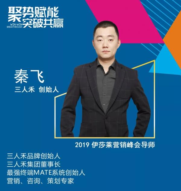 2019草莓视频在线观看完整全国营销峰会暨秋季新品发布会