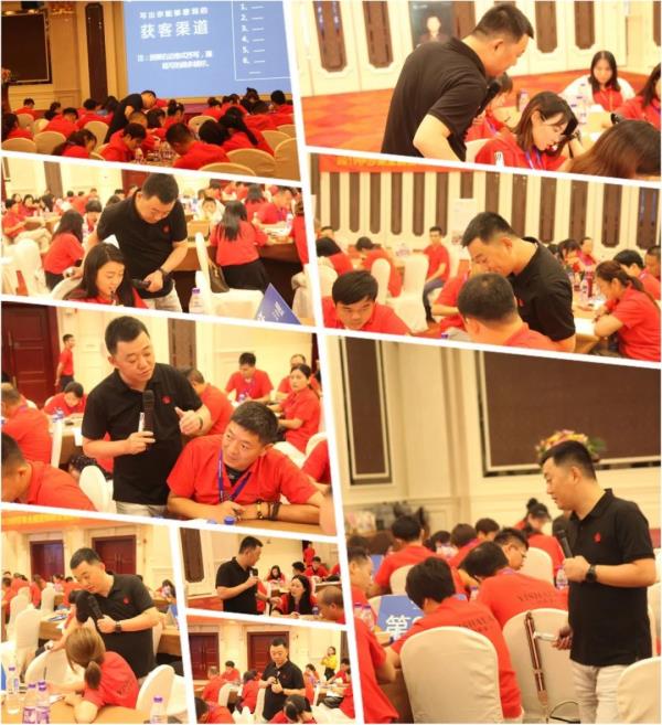 草莓视频在线观看完整加盟商峰会