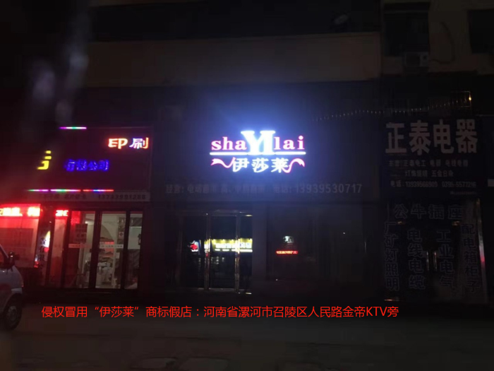 侵权草莓视频在线观看完整假店
