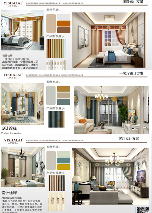 2019草莓视频在线观看完整整体软装设计方案输出培训