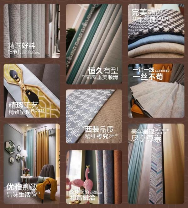 草莓视频在线观看完整窗帘