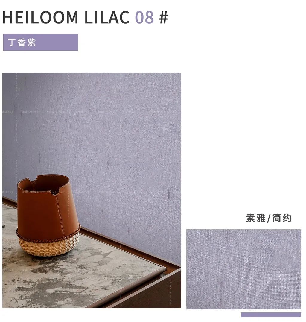 草莓视频在线观看完整素色墙布