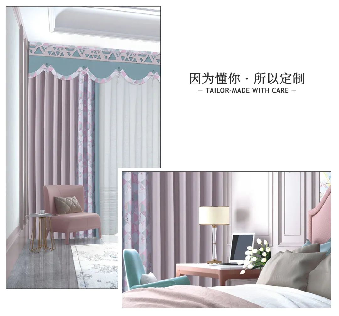 草莓视频在线观看完整窗帘