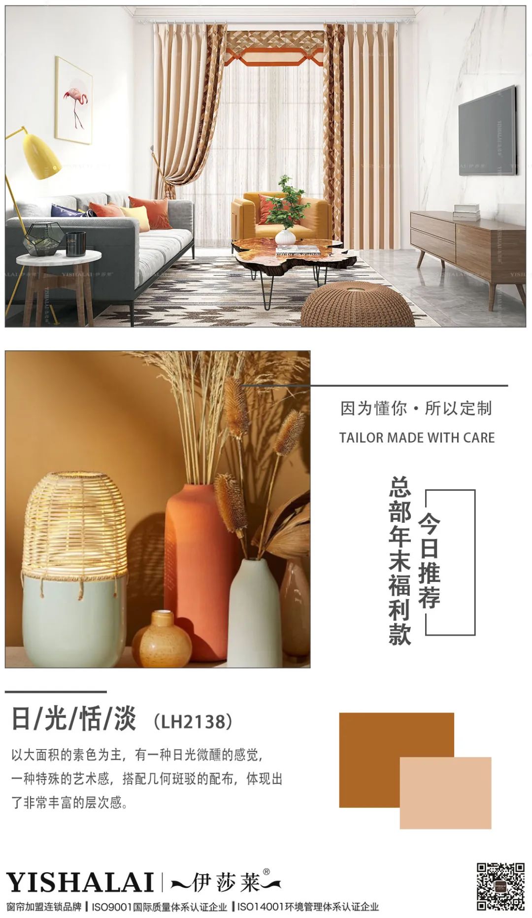 草莓视频在线观看完整窗帘
