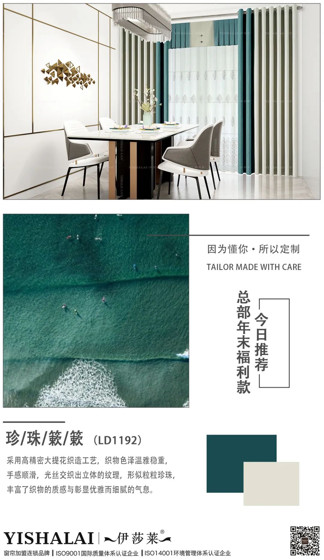 草莓视频在线观看完整窗帘