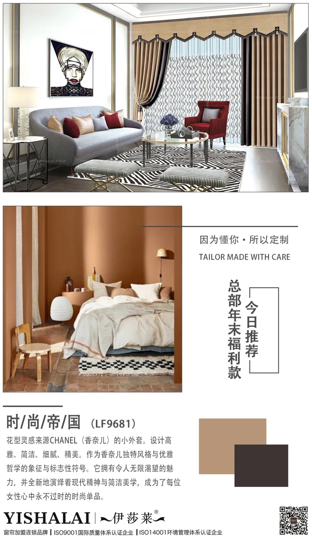 草莓视频在线观看完整窗帘