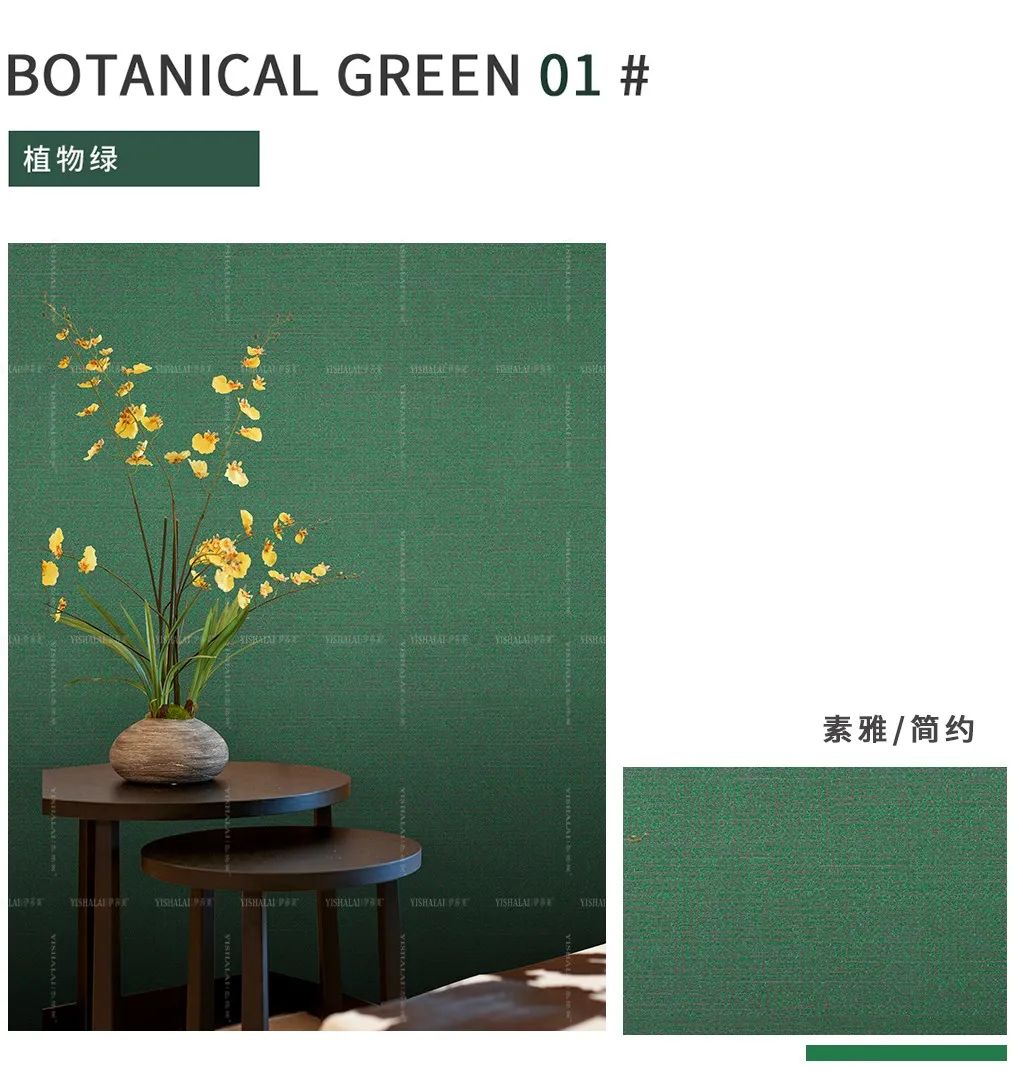 草莓视频在线观看完整素色墙布