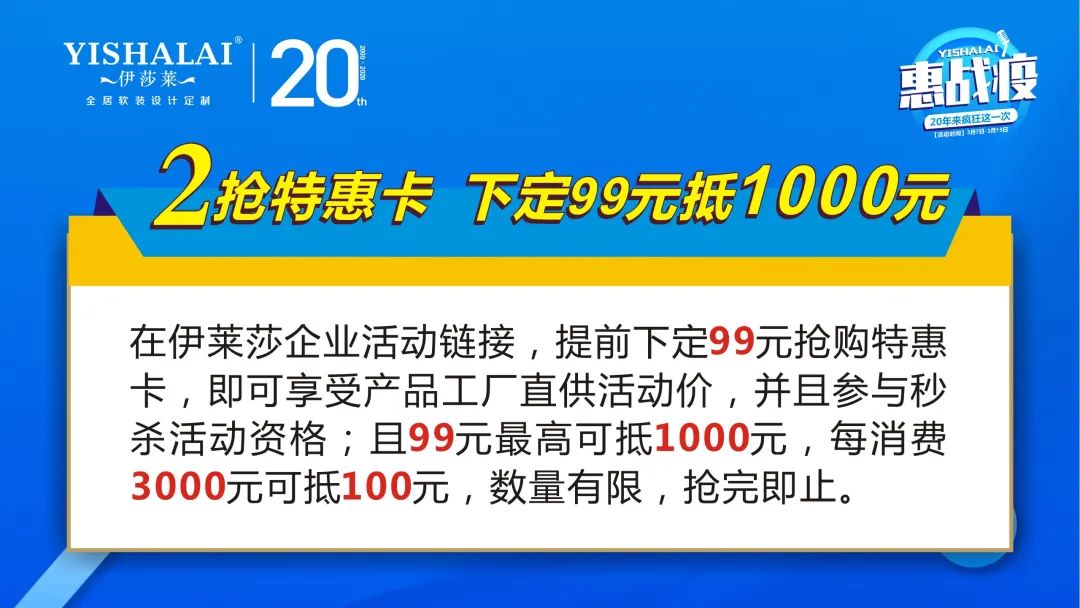 草莓视频在线观看完整20周年惠战役活动