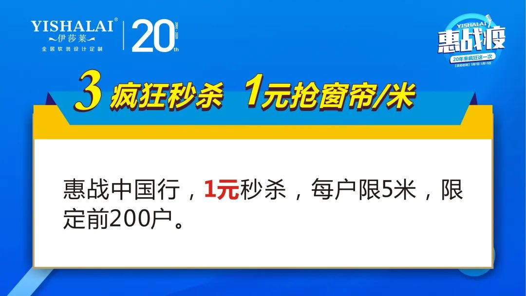草莓视频在线观看完整20周年惠战役活动