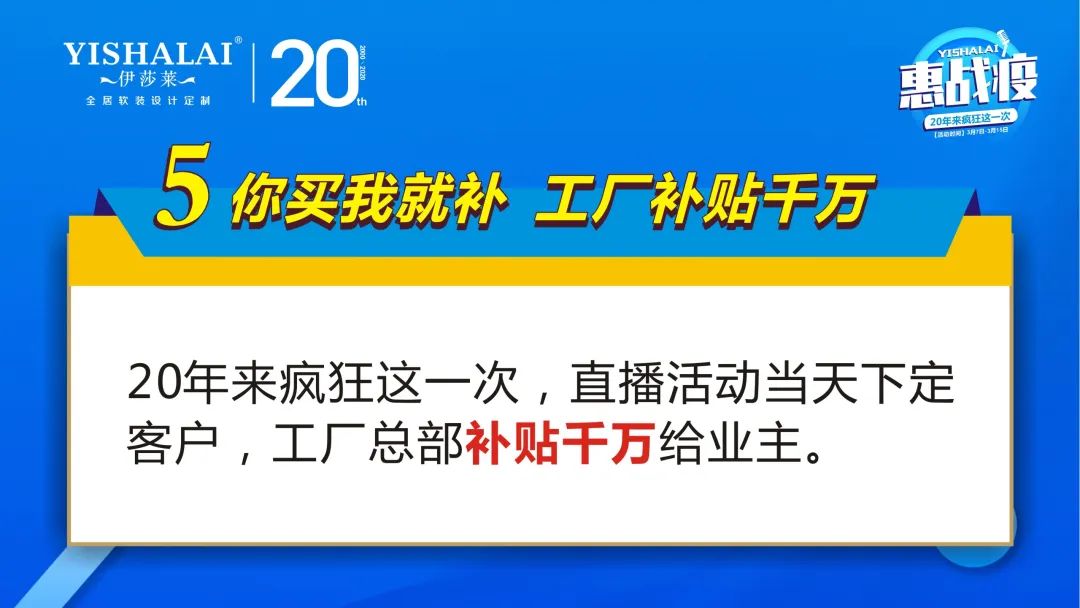 草莓视频在线观看完整20周年惠战役活动