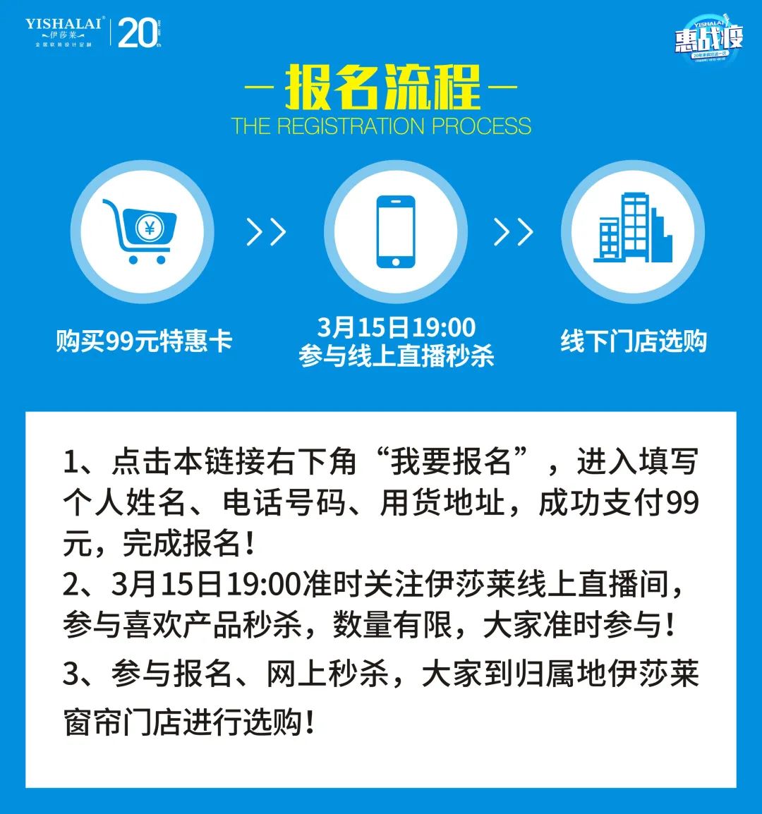 草莓视频在线观看完整20周年惠战役活动