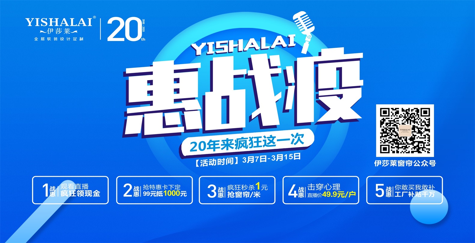 草莓视频在线观看完整20周年惠战役活动