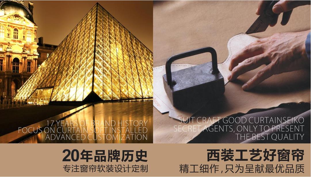 草莓视频在线观看完整窗帘品牌历史
