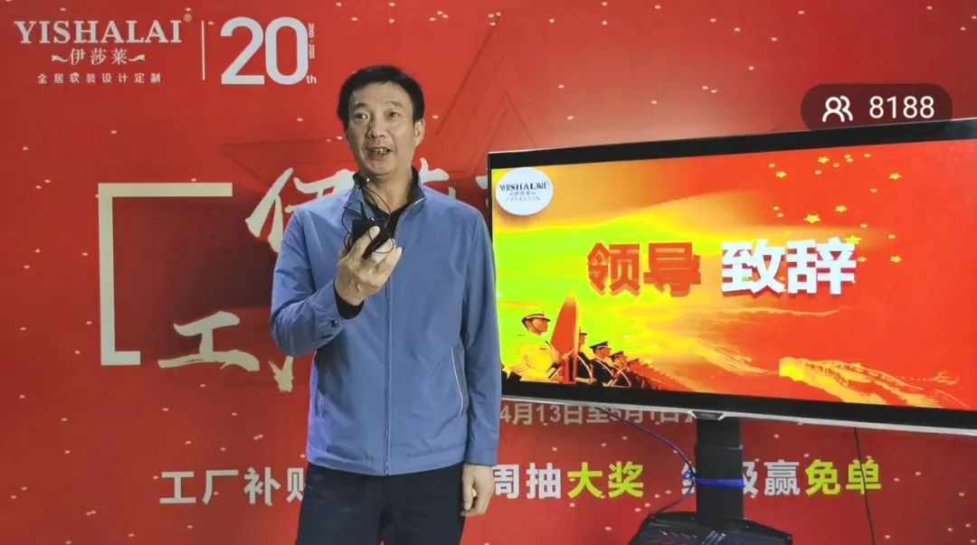 草莓视频在线观看完整五一工厂直播抢新品-夏海峰