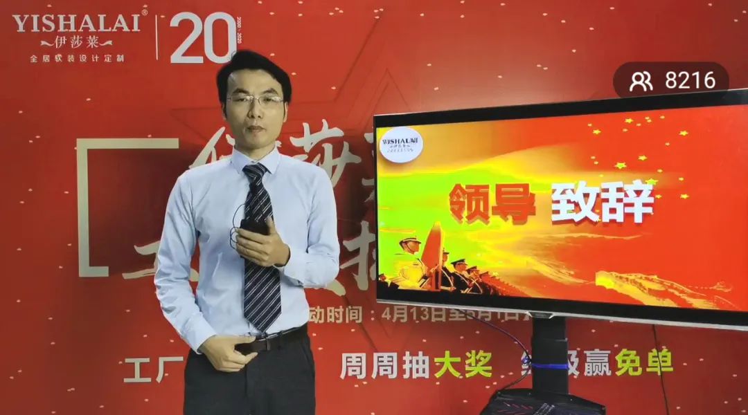 草莓视频在线观看完整五一工厂直播抢新品-李东华