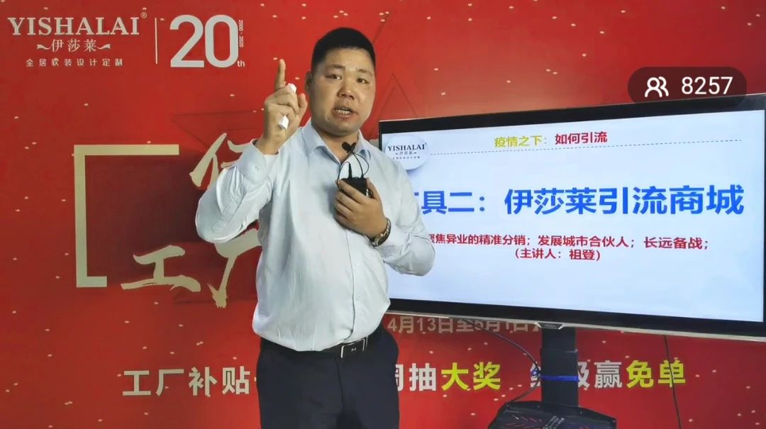 草莓视频在线观看完整五一工厂直播抢新品-祖登