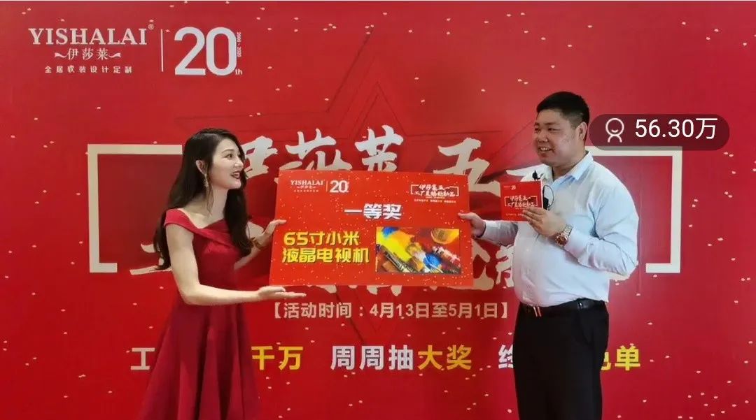 草莓视频在线观看完整五一工厂直播抢新品