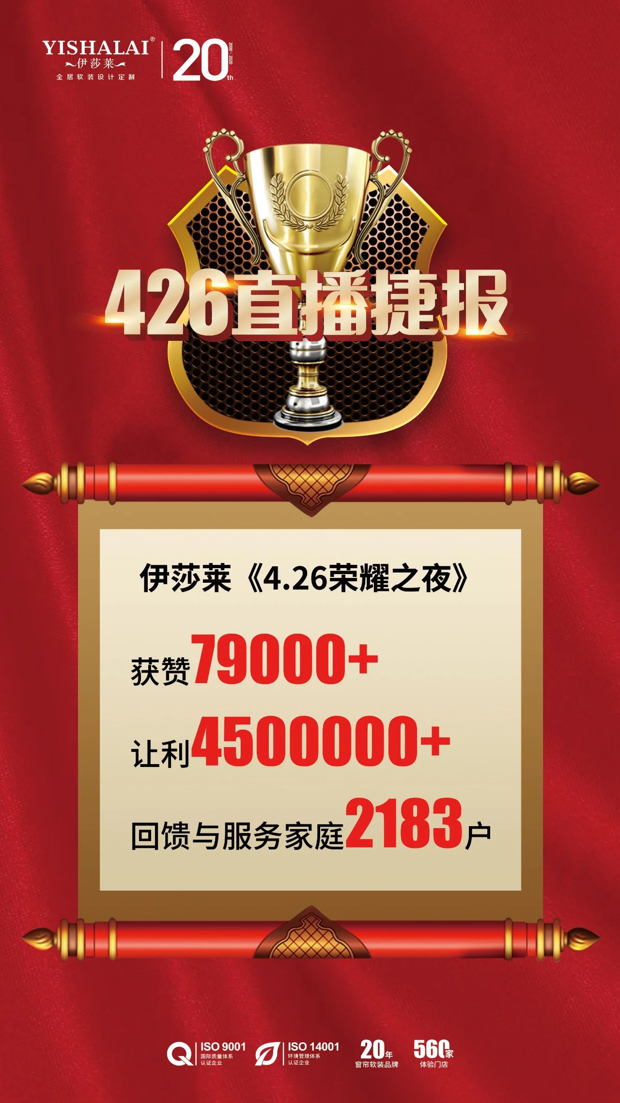 草莓视频在线观看完整五一工厂直播抢新品