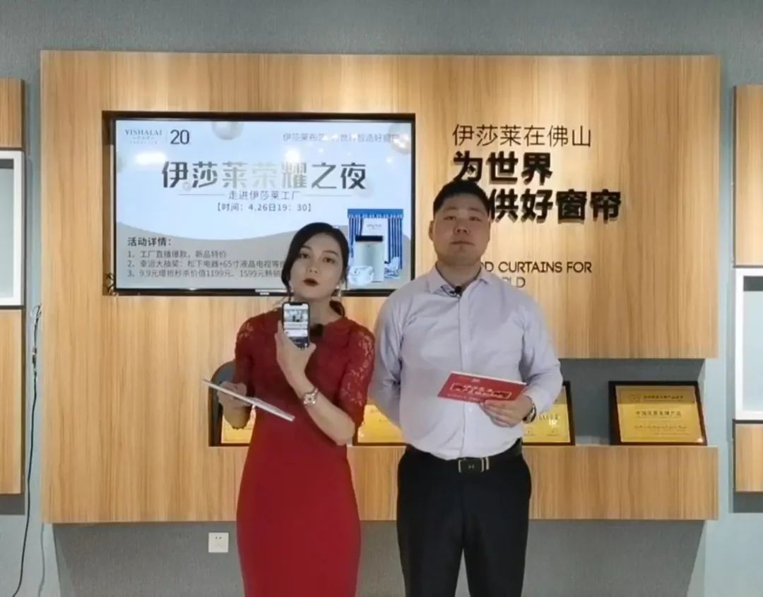 草莓视频在线观看完整五一工厂直播抢新品