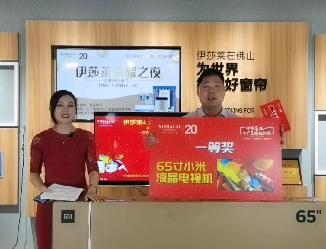 草莓视频在线观看完整五一工厂直播抢新品