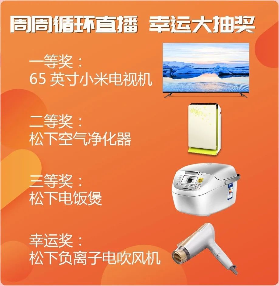 草莓视频在线观看完整五一直播抢购