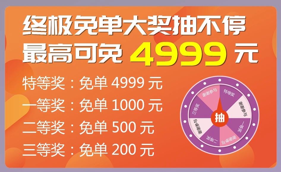 草莓视频在线观看完整五一直播抢购全屋窗帘只要2999元！