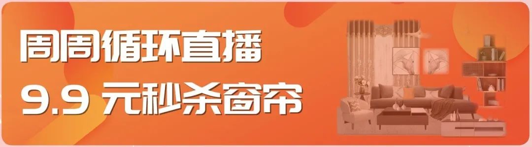 草莓视频在线观看完整五一直播抢购