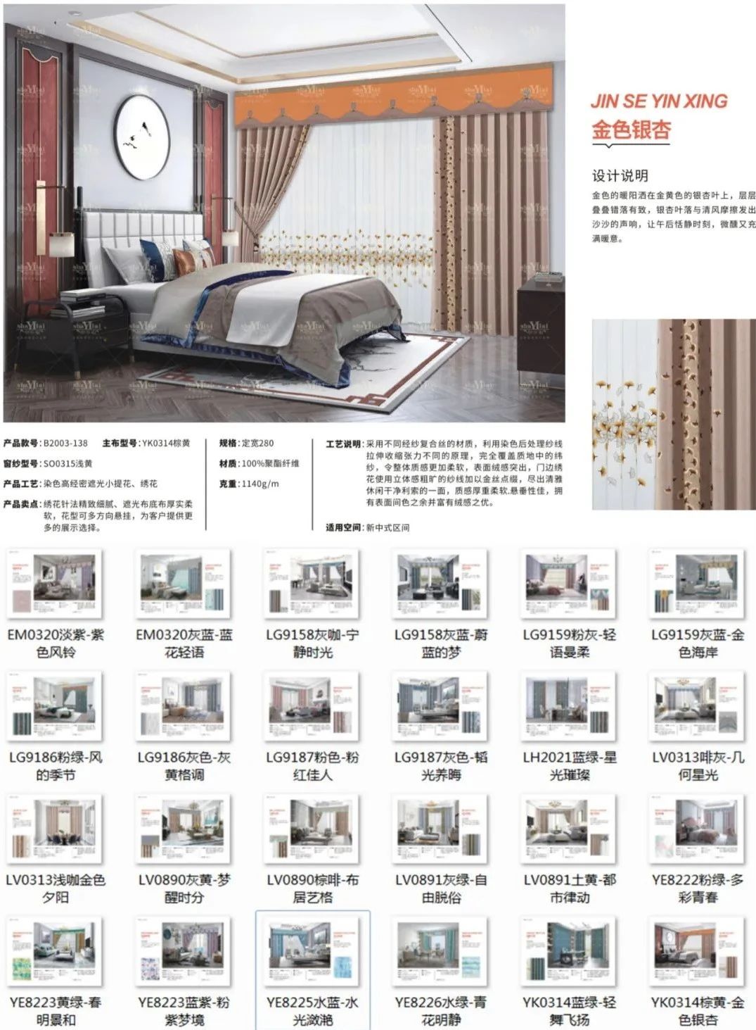 草莓视频在线观看完整2020春夏新品线上发布