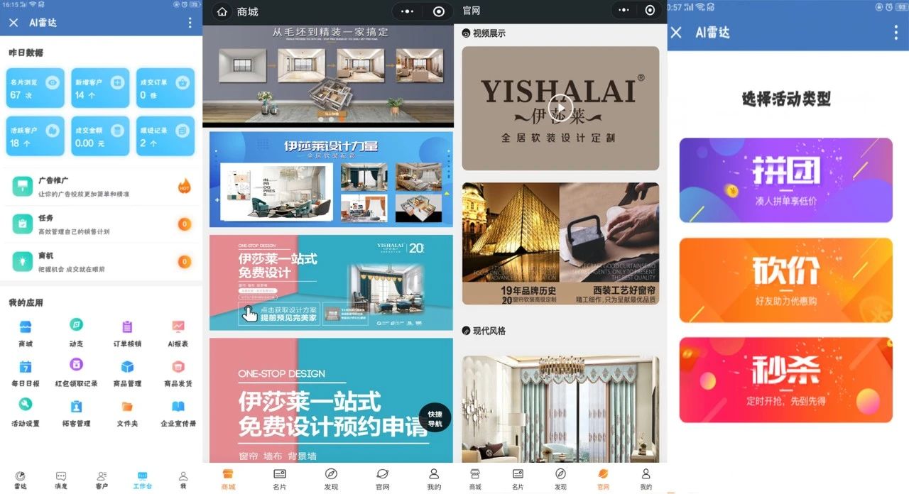 草莓视频在线观看完整引流商城
