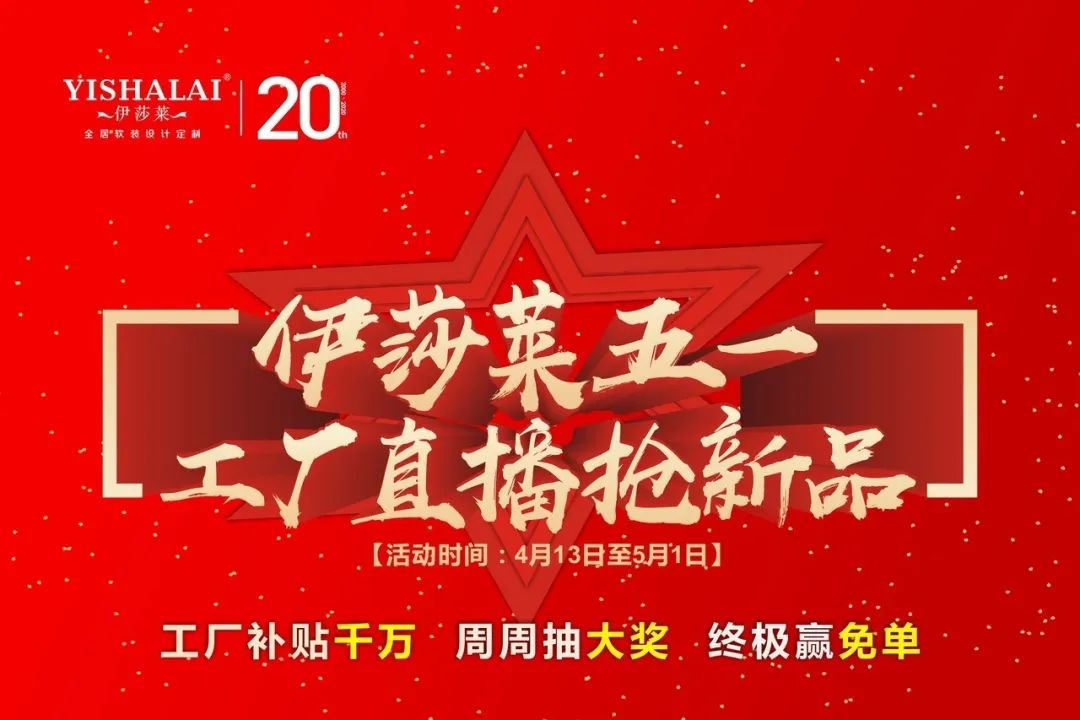草莓视频在线观看完整五一工厂直播抢新品
