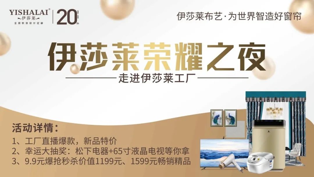 草莓视频在线观看完整五一工厂直播抢新品