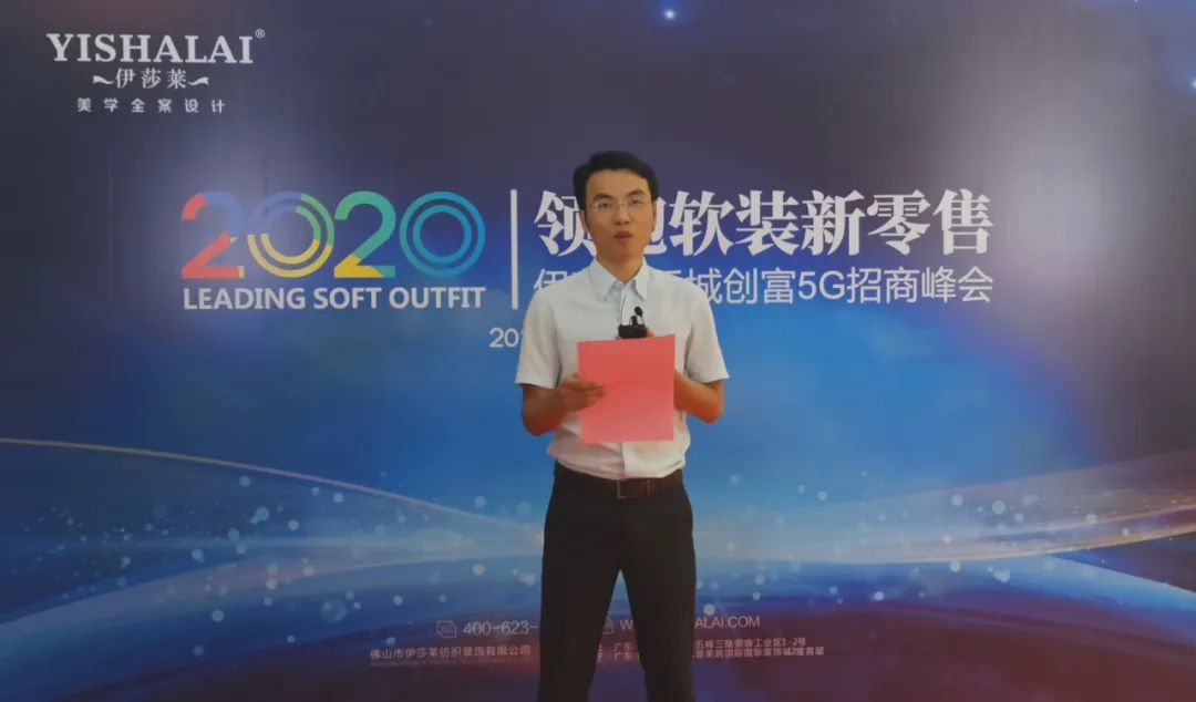 草莓视频在线观看完整副总李东华