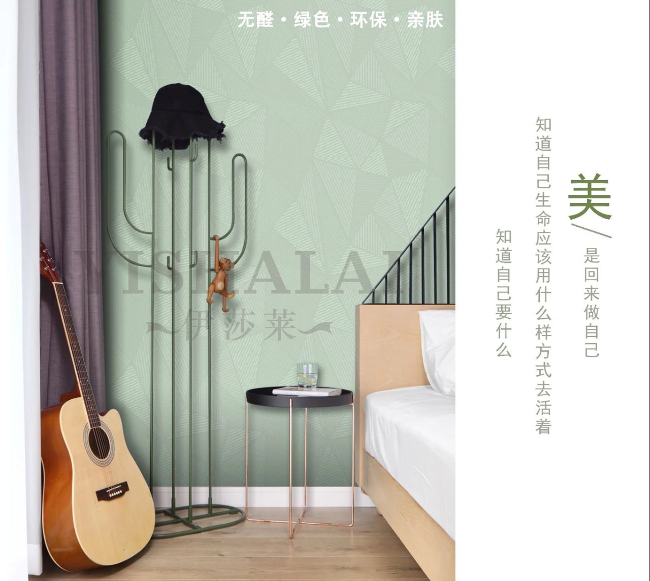 草莓视频在线观看完整墙布