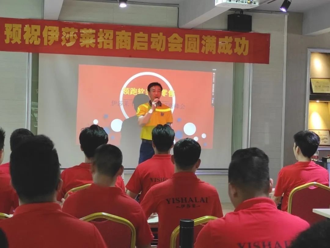 草莓视频在线观看完整5G招商峰会