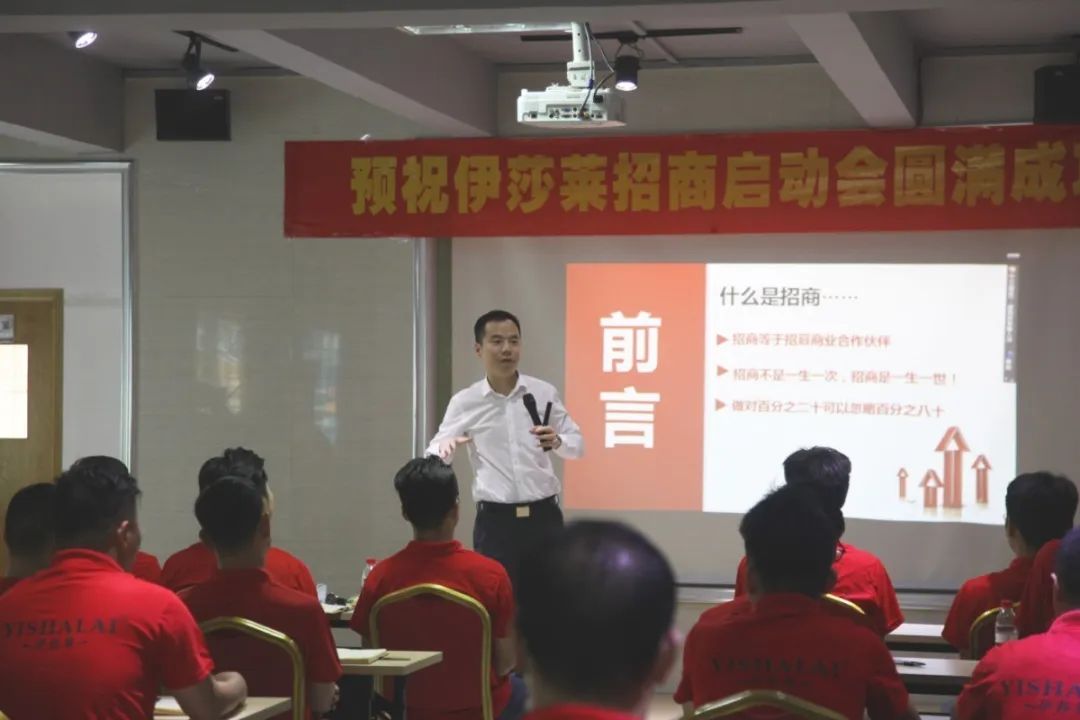 草莓视频在线观看完整5G招商峰会