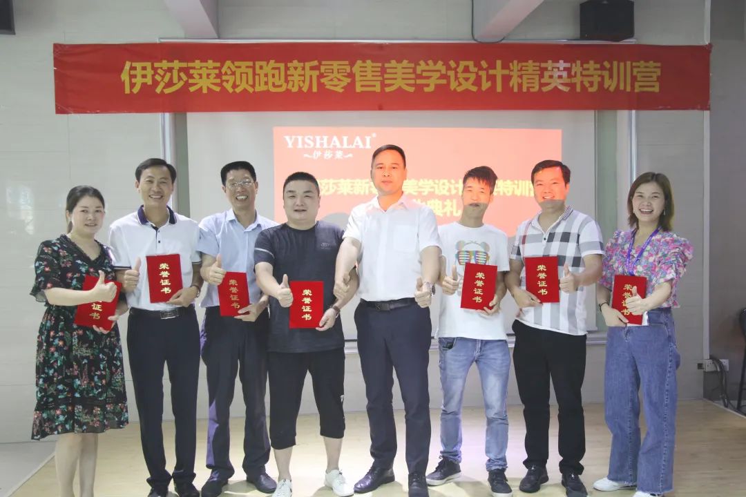 草莓视频在线观看完整领跑新零售美学设计精英特训营