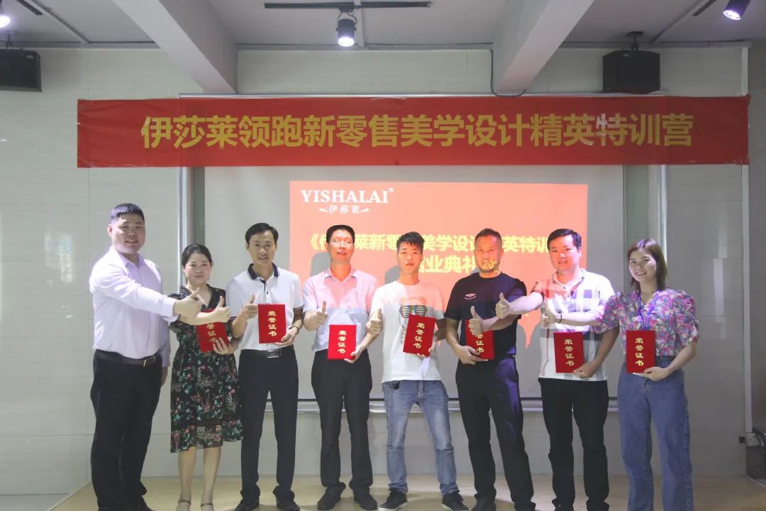 草莓视频在线观看完整领跑新零售美学设计精英特训营