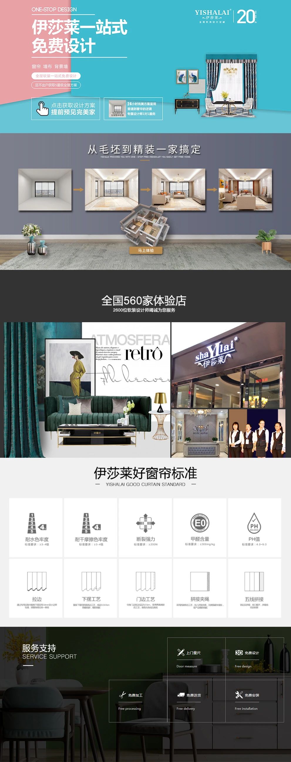 草莓视频在线观看完整一站式免费设计