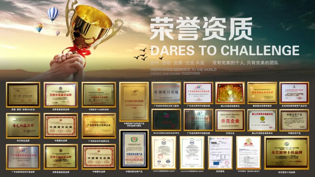 草莓视频在线观看完整荣誉资质